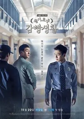 长夜将明 高清剧集在线播放