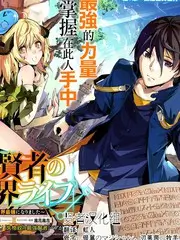 声生不息夏日篇 音乐综艺